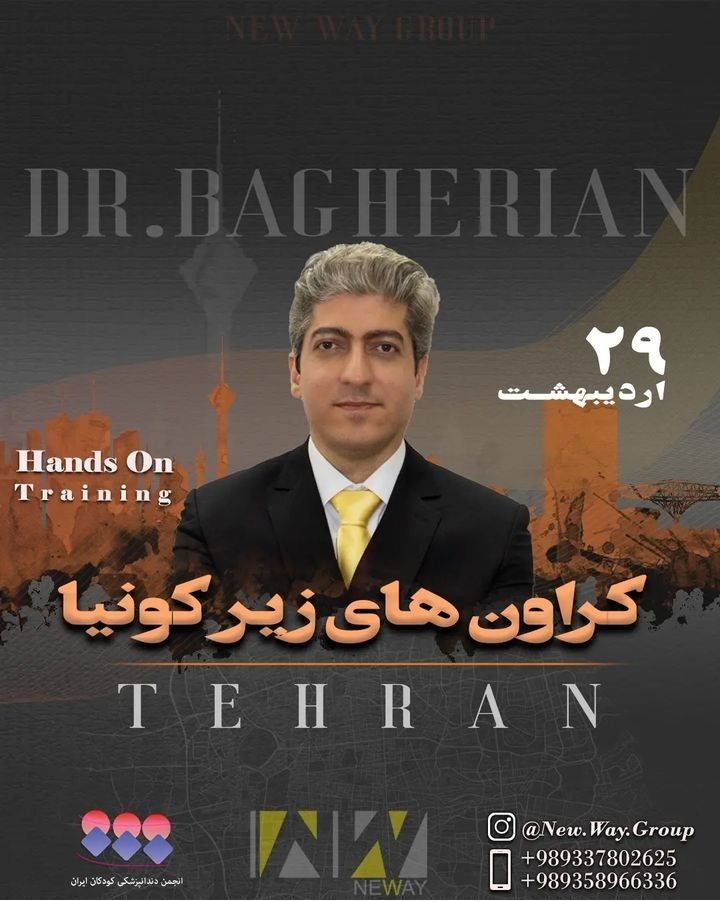 پوستر دوره کروان های زیرکونیا
