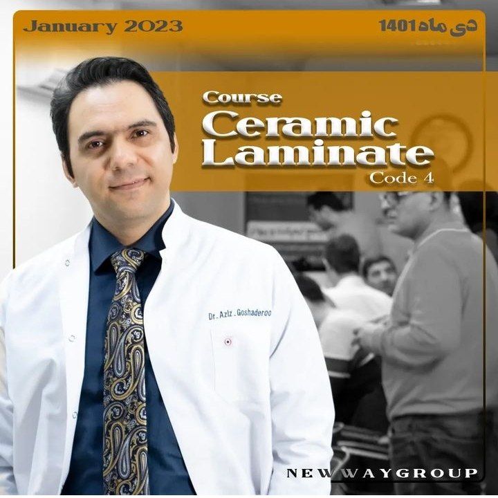پوستر دوره سرامیک لمینت کد 4