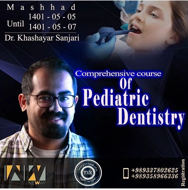 پوستر دوره جامع اطفال
