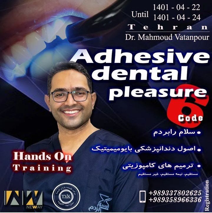 پوستر دوره ترمیمی بایومیمیتیک و دندانپزشکی ادهزیو