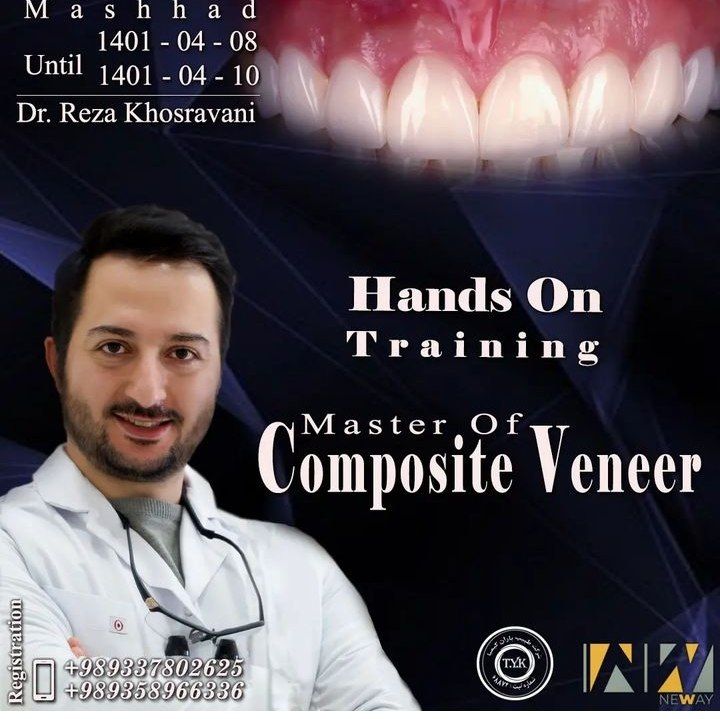 پوستر دوره کامپوزیت ونیر