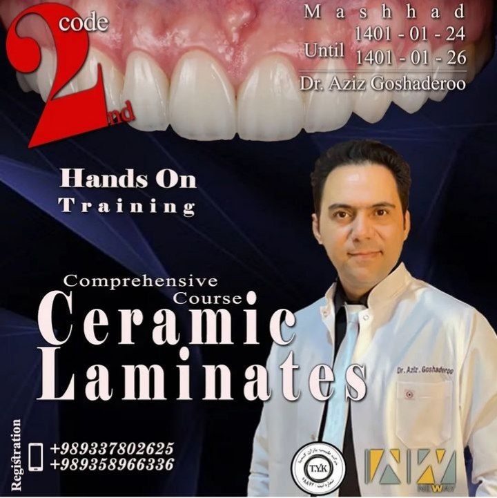 پوستر دوره سرامیک لمینت
