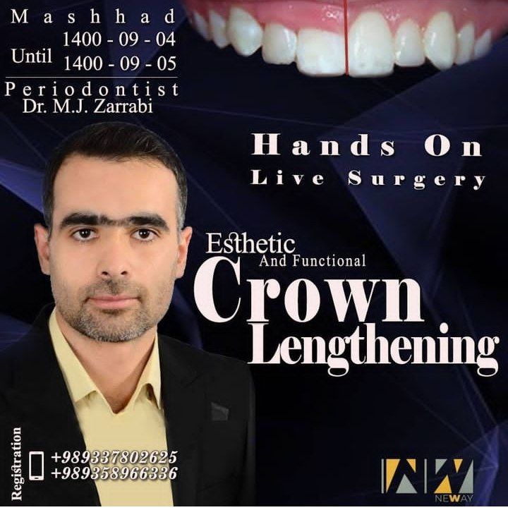پوستر دوره کرانلس