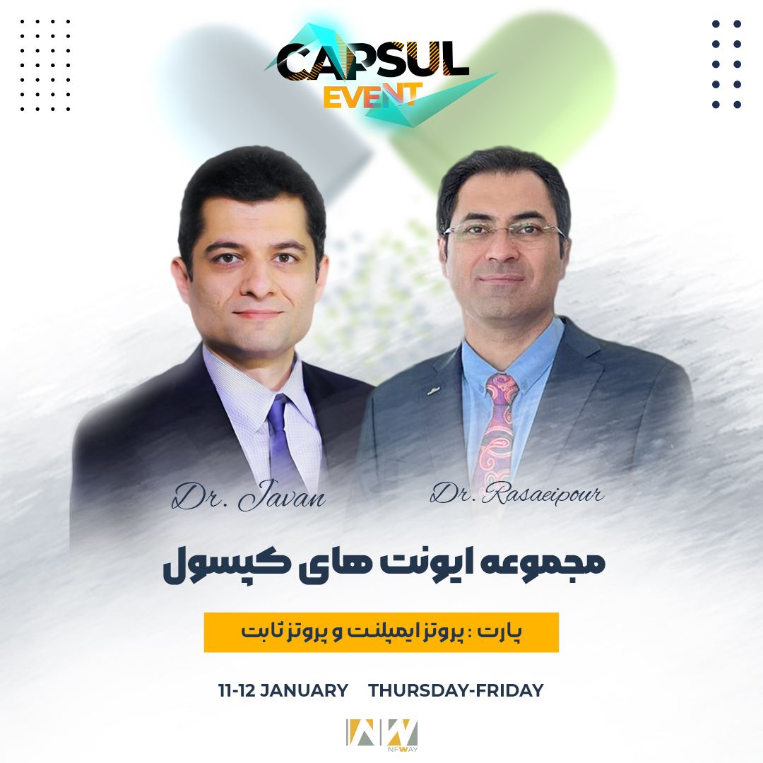 پوستر دوره پروتزهای ایمپلنتی و پروتز ثابت